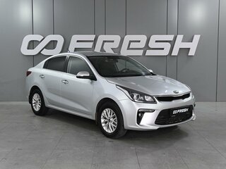 2019 Kia Rio IV, серый, 1699000 рублей, вид 1