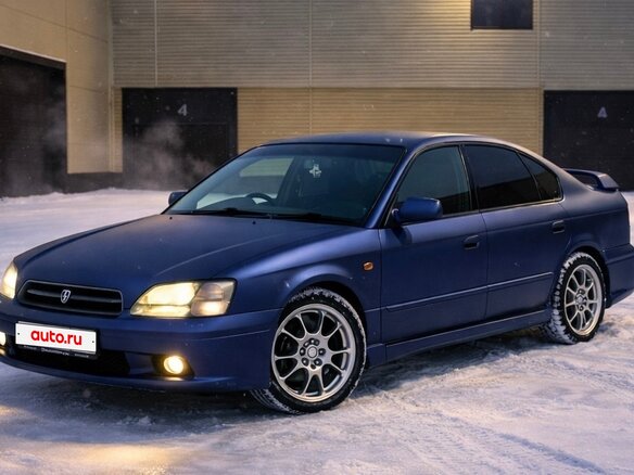 2000 Subaru Legacy III, синий, 330000 рублей - вид 1