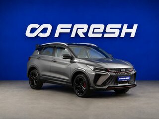 2023 Geely Coolray (Binyue Cool) I Рестайлинг, серый, 1899444 рублей, вид 1