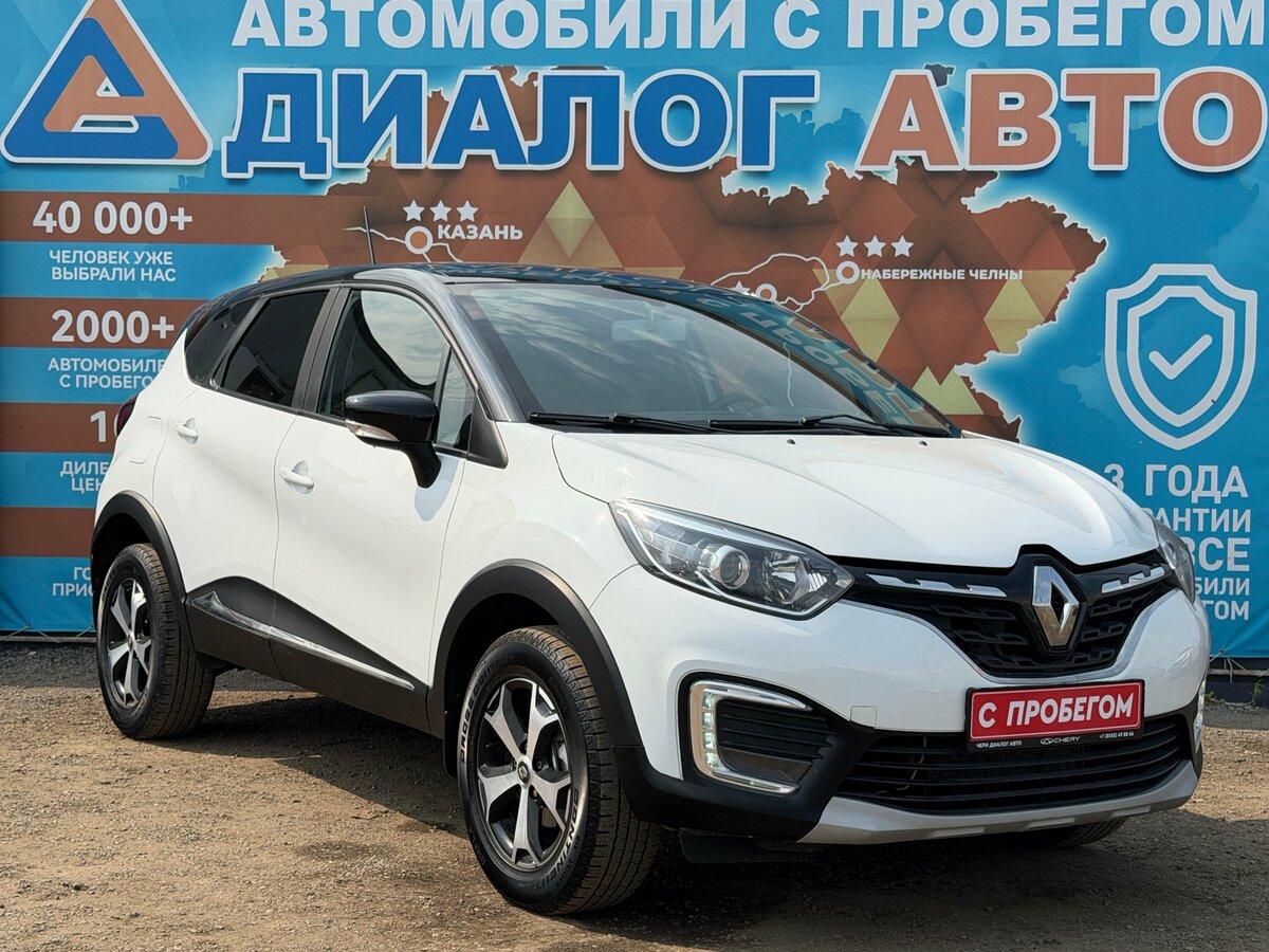 Открыть фотографии: Renault Kaptur I Рестайлинг