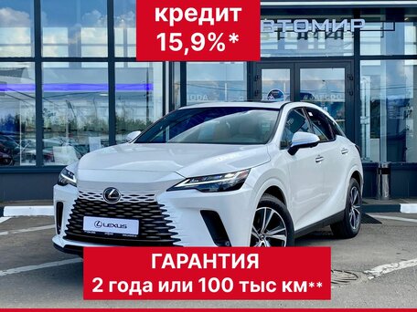 Lexus RX V