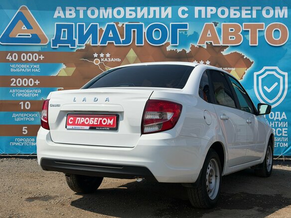 2024 Lada (ВАЗ) Granta I Рестайлинг, белый, 740000 рублей - вид 2