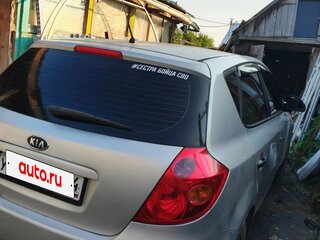 2007 Kia Ceed I, серый, 300000 рублей, вид 3