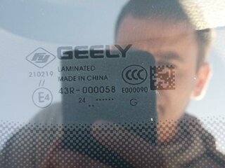 2024 Geely Emgrand II, белый, 1320000 рублей, вид 4