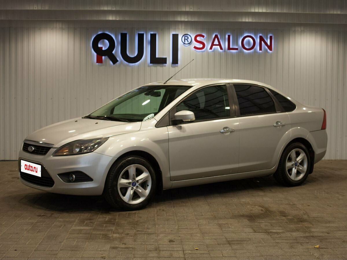 Открыть фотографии: Ford Focus II Рестайлинг