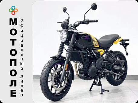 2026 Royal Enfield Guerrilla 450, жёлтый, 559000 рублей, вид 1