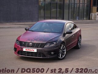 2012 Volkswagen Passat CC I Рестайлинг, пурпурный, 1550000 рублей, вид 1