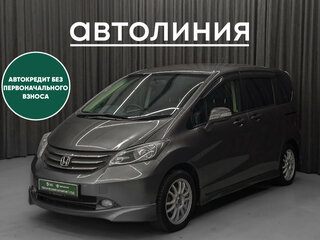 2009 Honda Freed I, серый, 899000 рублей, вид 1