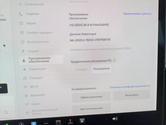 2018 Tesla Model 3 Performance I, серый, 2060000 рублей - вид 18