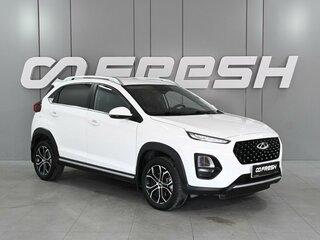 2021 Chery Tiggo 2 Pro I, белый, 1320000 рублей, вид 1