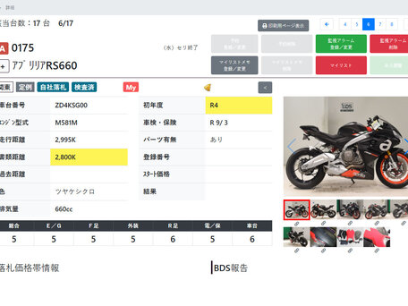 2021 Aprilia RS 660, чёрный, 985000 рублей, вид 3