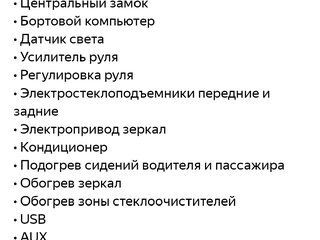 2012 Hyundai Solaris I, синий, 750000 рублей, вид 4