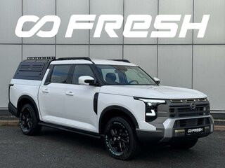 Nissan Frontier Pro