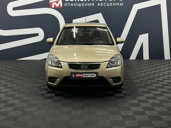 2011 Kia Rio II Рестайлинг, бежевый, 699900 рублей - вид 1
