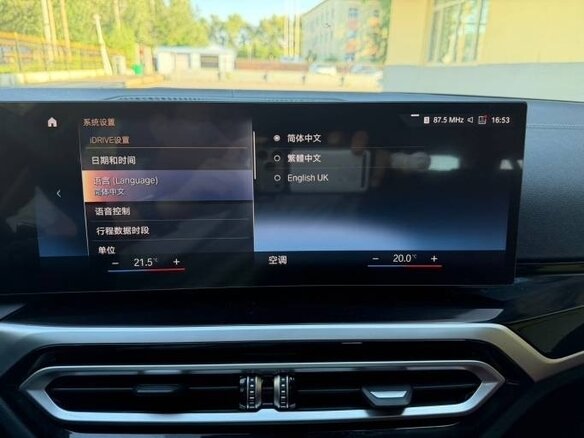 2023 BMW 3 серии Long 320Li VII (G2x) Рестайлинг, чёрный, 3200200 рублей - вид 14