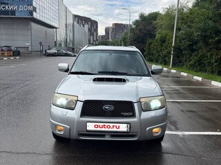 2007 Subaru Forester II Рестайлинг, серебристый, 1350000 рублей, вид 1