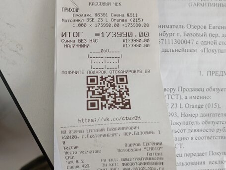 2024 BSE Z3, чёрный, 110000 рублей, вид 5