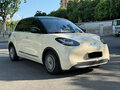 2025 Wuling Binguo 17.3 kWh, бежевый - вид 2