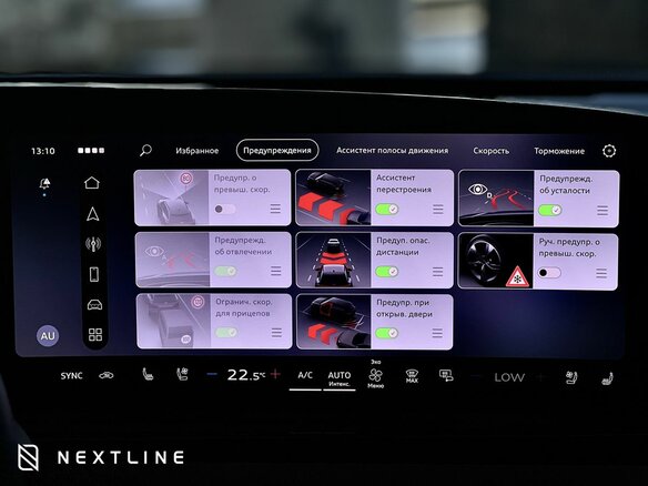 2026 Audi A6 L VI (C9), синий, 9890000 рублей - вид 19