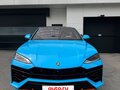 2026 Lamborghini Urus SE I Рестайлинг, голубой - вид 2