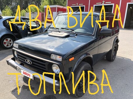 2024 Lada (ВАЗ) Niva Legend I, зелёный, 749000 рублей, вид 1