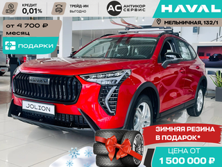 2026 Haval Jolion I Рестайлинг 2, красный, 2499000 рублей, вид 5