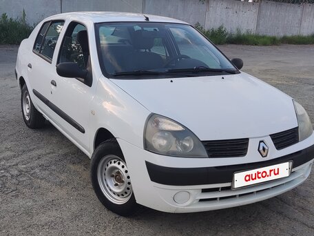 2006 Renault Symbol I Рестайлинг, белый, 270000 рублей, вид 1
