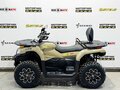 2026 Bison YK450A, бежевый - вид 2