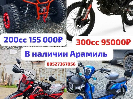 2026 Sycmmc 300, синий, 99910 рублей, вид 1