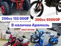 2026 Sycmmc 300, синий, 99910 рублей