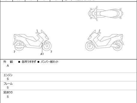 2025 Honda X-ADV, жёлтый, 2023000 рублей, вид 3