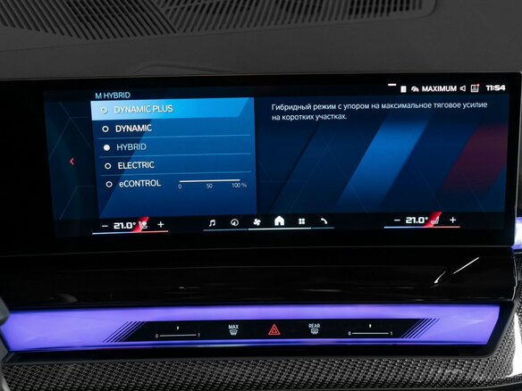 2026 BMW M5 VII (G90), синий, 22800000 рублей - вид 21