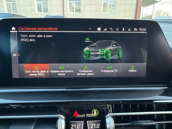 2021 BMW 8 серии Gran Coupe 840d xDrive II (G14/G15/G16), белый, 8400000 рублей - вид 6