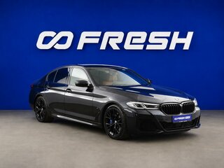 2022 BMW 5 серии 520i VII (G30/G31/G38) Рестайлинг, синий, 4532444 рублей, вид 1