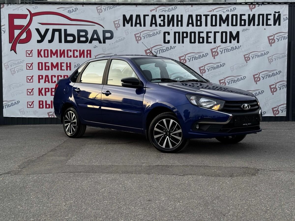 Открыть фотографии: Lada (ВАЗ) Granta I Рестайлинг