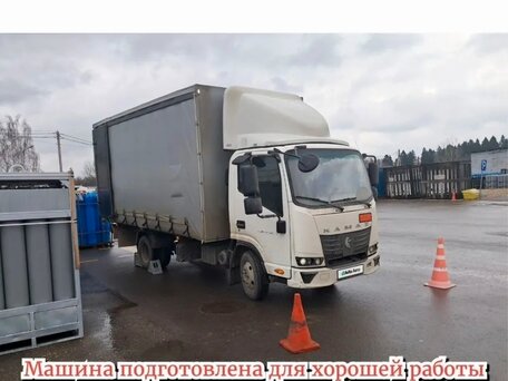 2024 КамАЗ 43085 Компас-5, белый, 2500000 рублей, вид 5