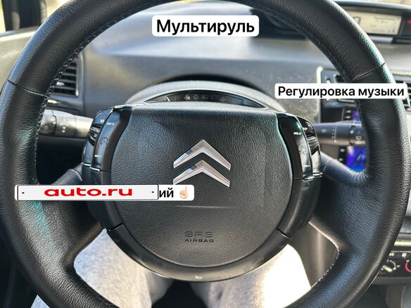 2009 Citroen C4 I Рестайлинг, чёрный, 286500 рублей - вид 26