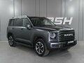2025 Haval H9 II, серый