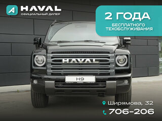 2026 Haval H9 II, чёрный, 4799000 рублей, вид 1