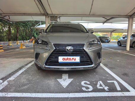 2021 Lexus NX 200 I Рестайлинг, серый, 2543000 рублей, вид 2