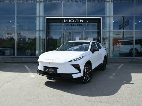 Omoda C5 II