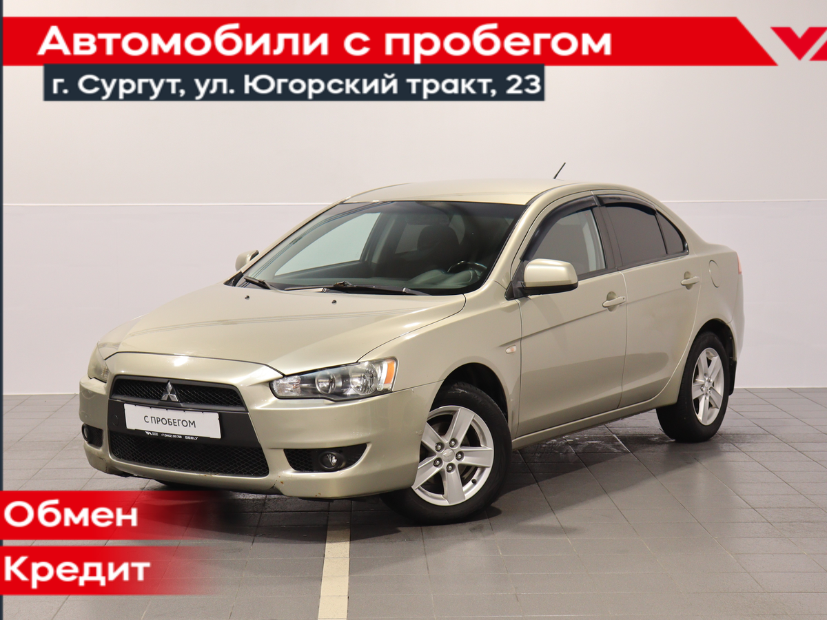 Открыть фотографии: Mitsubishi Lancer X