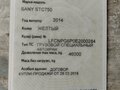 2014 Sany STC700C5, 10886000 рублей - вид 5