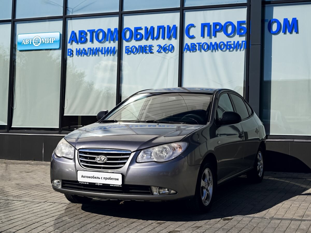 Открыть фотографии: Hyundai Elantra IV (HD)