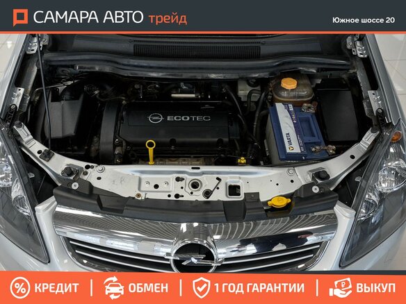 2012 Opel Zafira B Рестайлинг, серебристый, 664000 рублей - вид 21