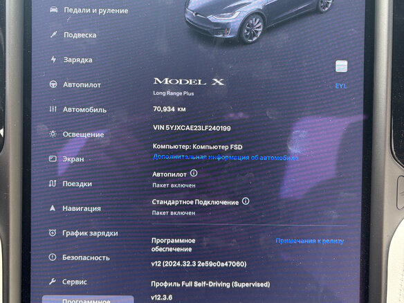 2019 Tesla Model X Long Range Plus I, серый, 4750000 рублей - вид 12