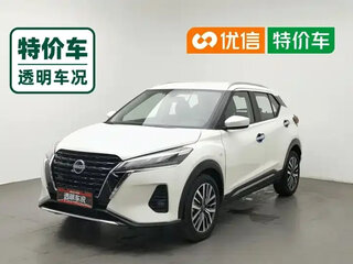 2023 Nissan Kicks I Рестайлинг, белый, 1083000 рублей, вид 3