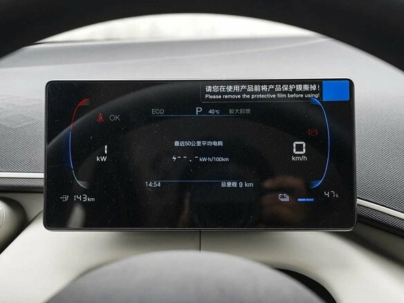 2026 BYD Seagull 38.88 kWh I Рестайлинг, оранжевый, 1670000 рублей - вид 11