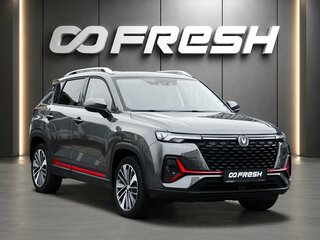 2023 Changan CS35 Plus I Рестайлинг, серый, 1898000 рублей, вид 1