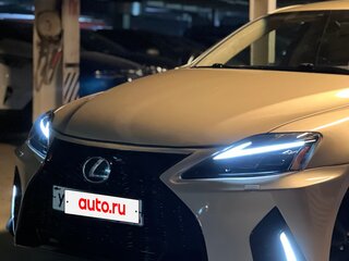 2007 Lexus IS 250 II, бежевый, 1750000 рублей, вид 3